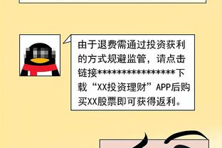 詹姆斯-加纳：对阵热刺让我们收获信心，不惧怕英超中任何对手