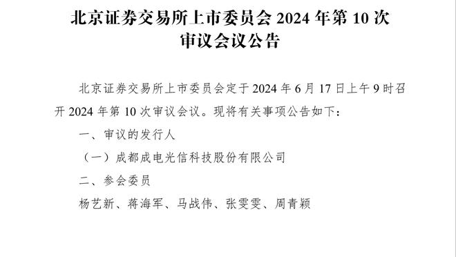 很放松！巴斯克斯罚点前小秀颠球！随后稳稳罚进！